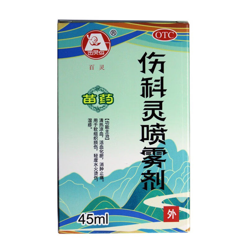 百灵鸟 伤科灵喷雾剂 45ml*1瓶/盒 【82046】