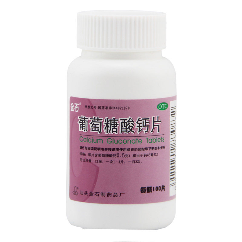 金石/葡萄糖酸钙片 05g*100片/瓶【232137-21073】