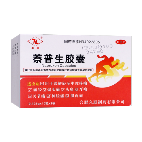 久联价格 久联图片 星期三