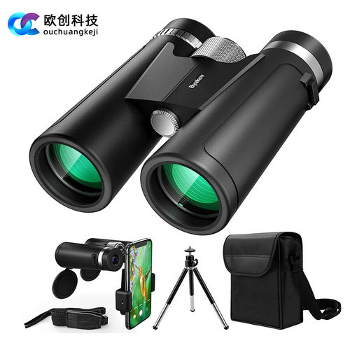 新款12x42双筒望远镜高清高倍成人微光夜视野外旅行全光学望眼镜