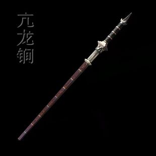 龙泉十八班兵器之《通天帝国》狄仁杰亢龙锏花纹钢实心影视未开刃