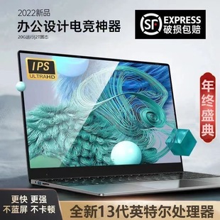 20G笔记本电脑16.1寸2.5K高刷165hz王者吃鸡玩大型3D游戏全能本