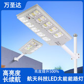 跨境新品 太阳能路灯 太阳能路灯户外庭院灯雷达感应一体化伸缩款