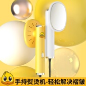 电熨斗干烫小型家用宿舍蒸气挂烫机小巧便携式 旅行手持熨烫机