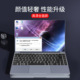现货N4000笔记本电脑14.1寸笔记本电脑手提旋转办公学生娱乐游戏