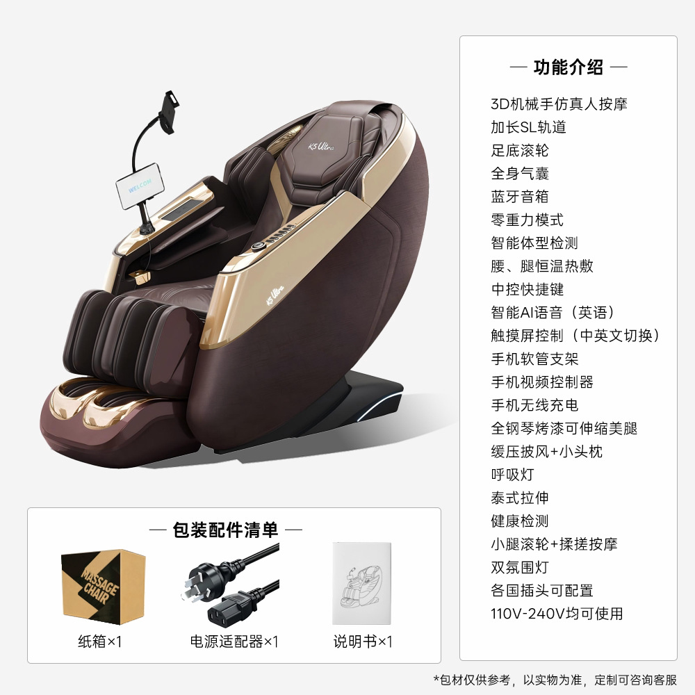 跨境SL导轨4D机芯按摩椅家用全身全自动揉捏按摩沙发英文现货