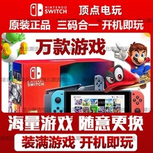 硬破双系统 新款任天堂switch oled日版主机NS续航掌上游戏机