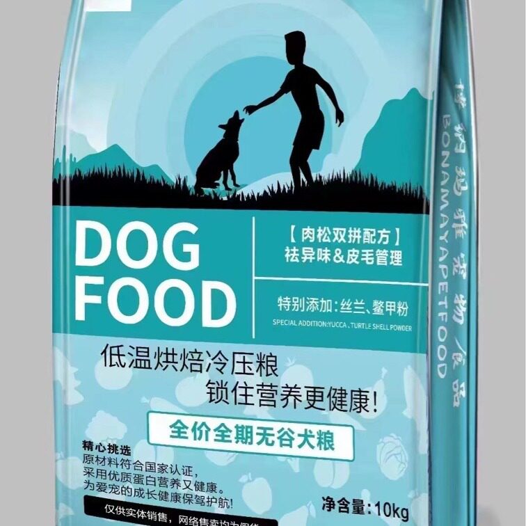 阿努比斯系列猫粮狗粮-按包装标题重量为准图片