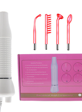 DARSONVAL高周波电疗仪高频电疗家用美容仪跨境 臭氧电疗棒高品质