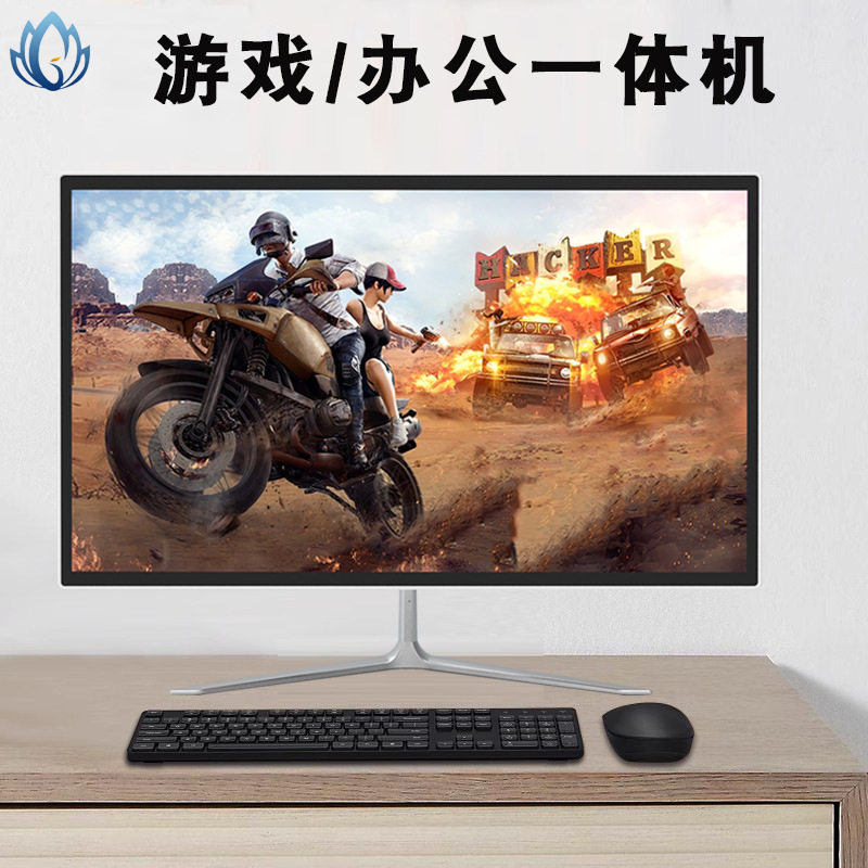 博仑帅21.5/27寸游戏办公一体机电脑高配独显吃鸡台式组装电脑