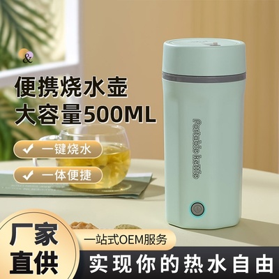 大容量500ml电热杯家用宿舍加热电水壶110v美标烧水杯便携速热