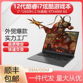 笔记本电竞电脑游戏本酷睿i7 laptop 独显gaming RTX3060 RTX4060