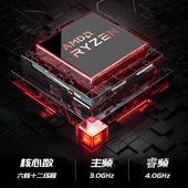 商务办公性能一体金属笔记本 标压六核游戏党 机械君锐龙R5 4600H