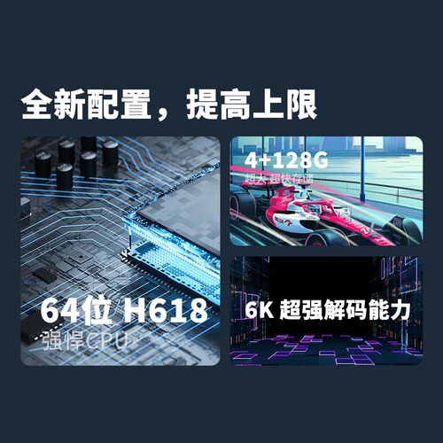 PCDN边缘云计算网络机顶盒播放器CDN加速盒子网心云彼度云网赚