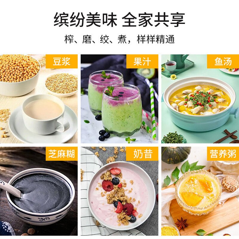 跨境110v全不锈钢加热破壁机家用豆浆机榨汁机辅食料理机越南