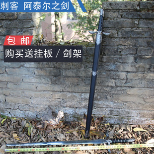 百兵堂电影刺客信条阿泰尔之剑康纳武器袖剑刺客剑全金属未开刃