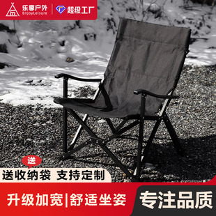 户外小川折叠椅便携靠背椅中川椅露营钓鱼帆布久舒适露营椅