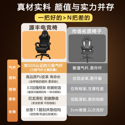 电竞椅游戏椅家用舒适久坐可躺办公椅子gaming chair工学椅电脑