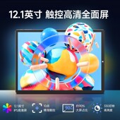 12.1英寸PC平板二合一笔记本电脑可拆卸磁性键盘2K高清屏M7 7Y75