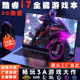 15.6英寸酷睿i71190H独显MX450笔记本电脑商务办公设计电竞游戏本