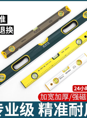 邦特水平尺带磁高精度水平仪小型测量尺铝合金强磁防摔测量水平仪