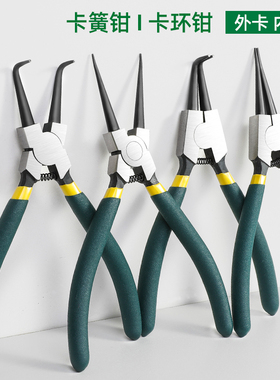 卡簧钳内外两用卡簧钳子卡环钳弹簧钳子扩张钳子挡圈钳小号尖嘴