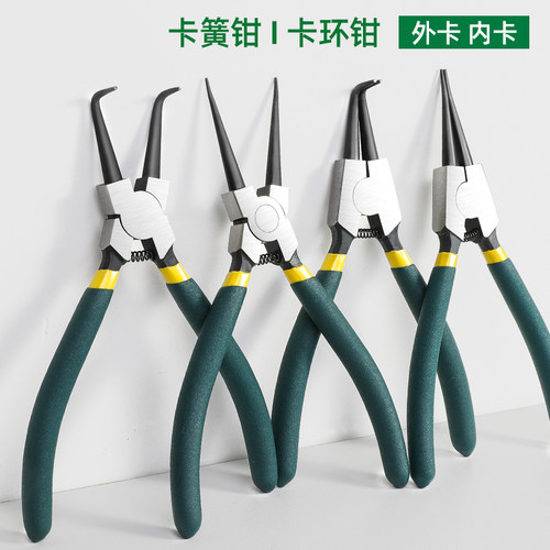【今日特价】卡簧钳内外两用钳子