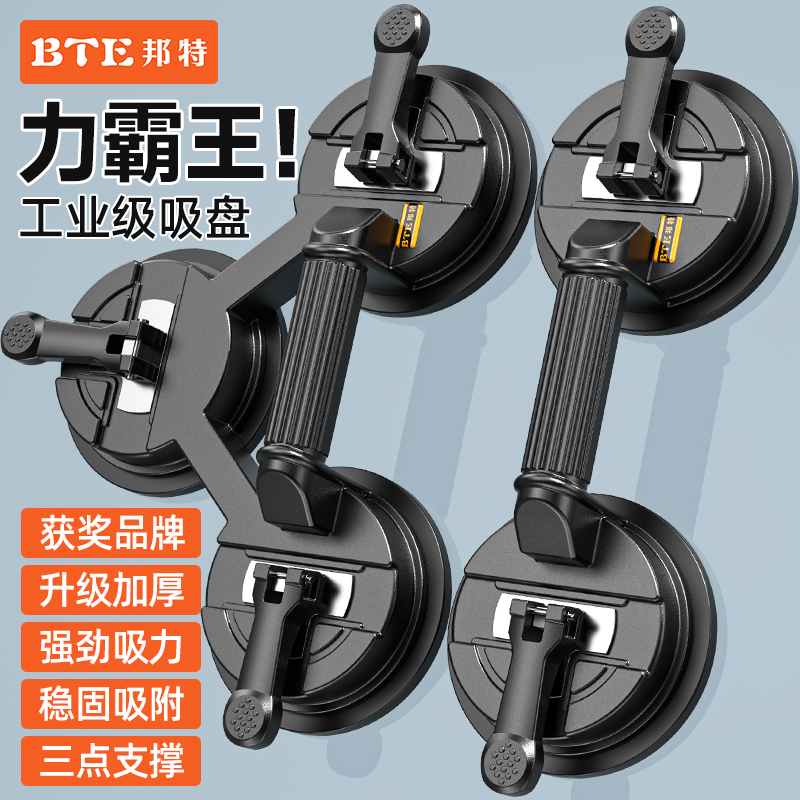 【480斤强吸】力霸玻璃瓷砖吸盘