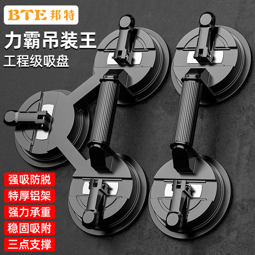 大吸力玻璃吸盘贴瓷砖玻璃搬运
