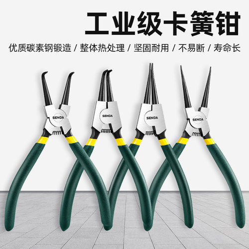 多功能卡簧钳扩张钳邦特