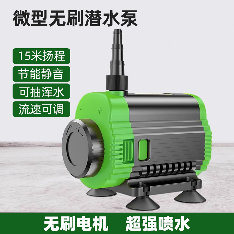 水钻抽水泵小水泵水钻开槽机水泵小型无刷微型12v切割潜水泵220V