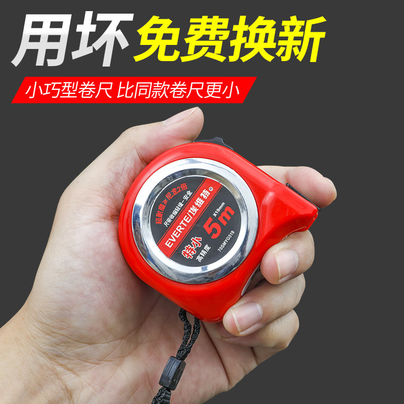 卷尺5米钢卷尺3米防摔耐磨自锁加厚盒尺10米加硬圈尺高精度家用,五金/工具,卷尺,淘宝优惠券,粉丝福利购,淘宝优惠卷