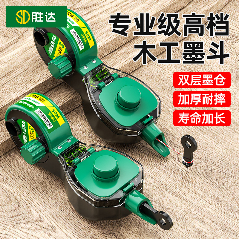 【木工专用】水平仪工地放线工具