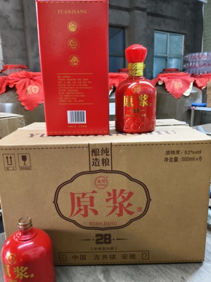 古井镇原浆酒42度52度浓香型经典原浆酒过年过节送礼招待纯粮食酒