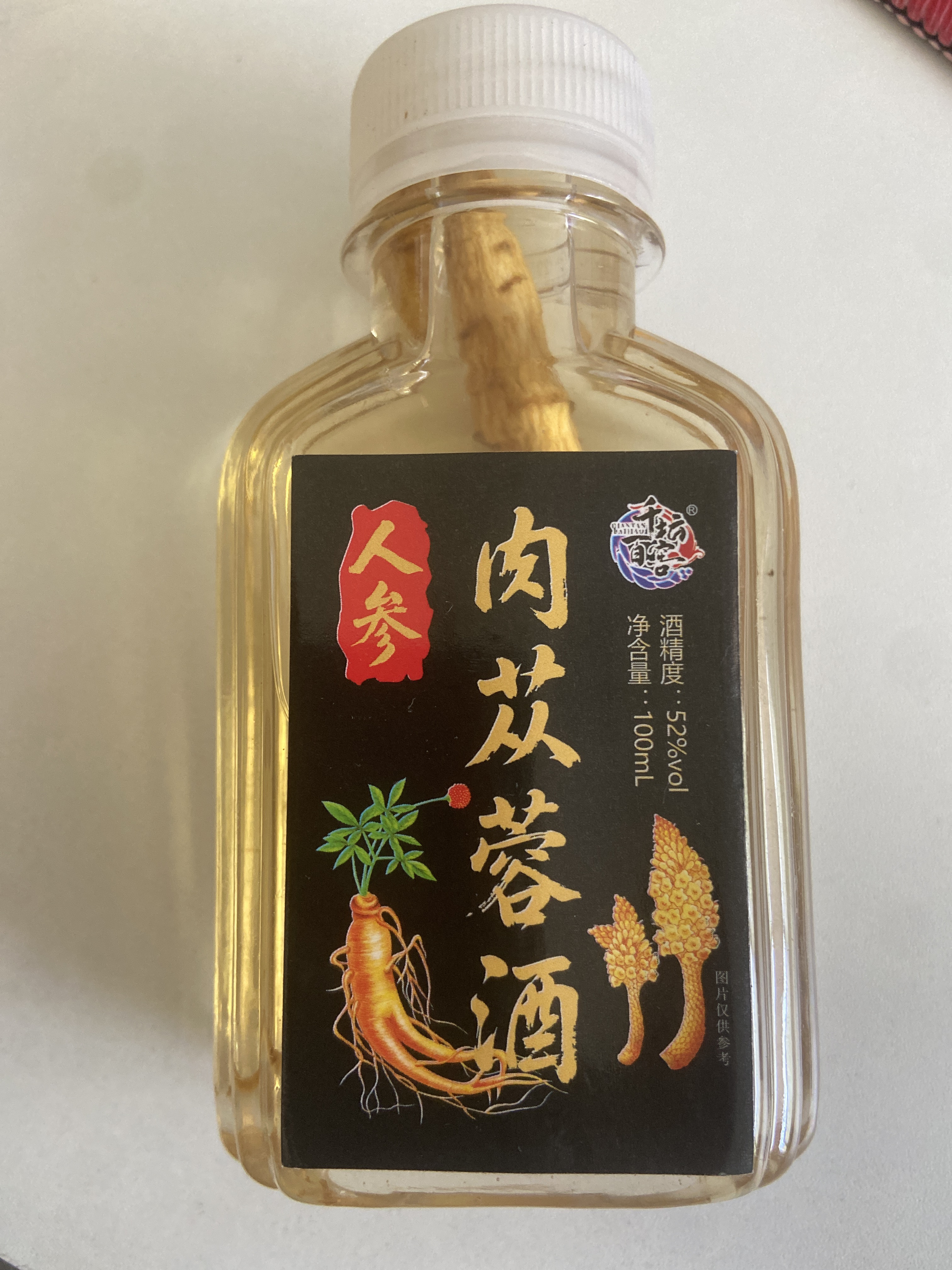 52度100ml带人参纯粮酒泡制滋补养生人参肉苁蓉酒