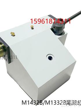 磨床上海机床厂M1332B尾座总成 外圆磨床配件 弹簧后盖M1332B液压