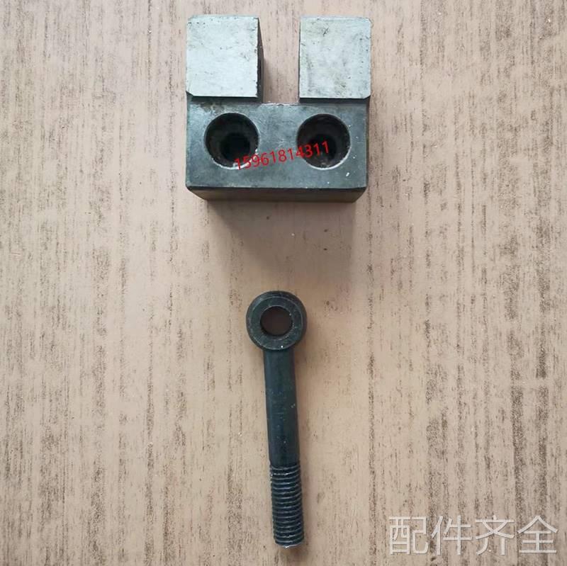 磨床北二机床M1432C内圆磨头支架固定 1432固定螺丝 外圆磨床配件