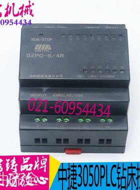 沈阳中捷摇臂钻Z3040 Z23050 PLC 可编程控制器 SYAL LPAC30RCo机
