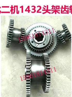 磨床北二机床M1432C M1432E头架齿轮 齿轴 原装外圆磨床配件磨床