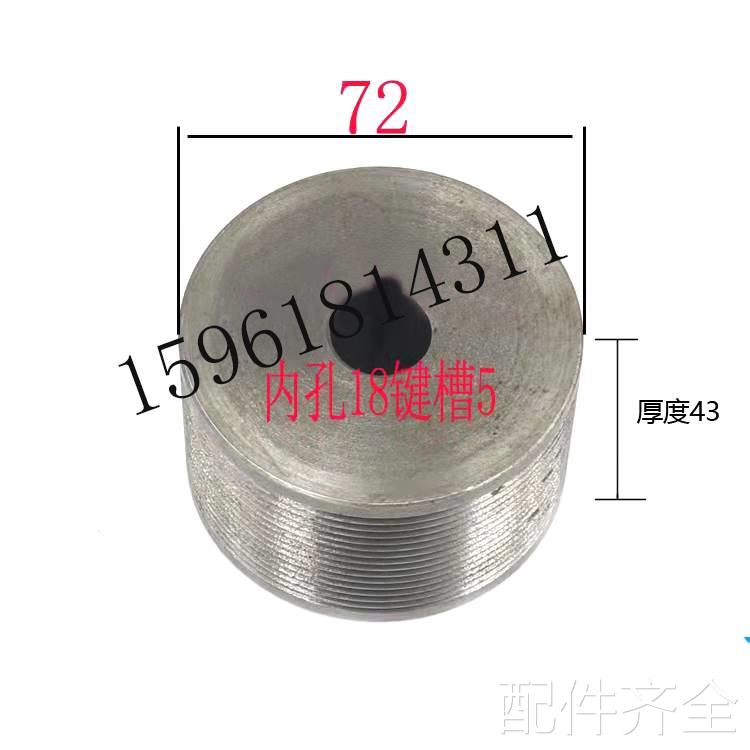 磨床上海机床厂M1432B头架小皮带轮 15槽外径72多锲带轮 外圆磨床