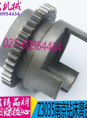 南京335B钻床号离合器齿轮 钻床配件 图51105 Z36齿 L730现货机床