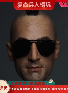 1/6 兵人 FIGURE BOX The Driver 司机 男头雕 连全黑眼镜现货