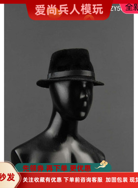 现货 ZYTOYS 1/6 兵人 帽子 ZY5008 黑色礼帽 12寸兵人配件 模型
