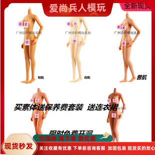 岚1/6女兵人素体 钢塑骨架包胶岚素体模型 适配兵人头雕衣服现货