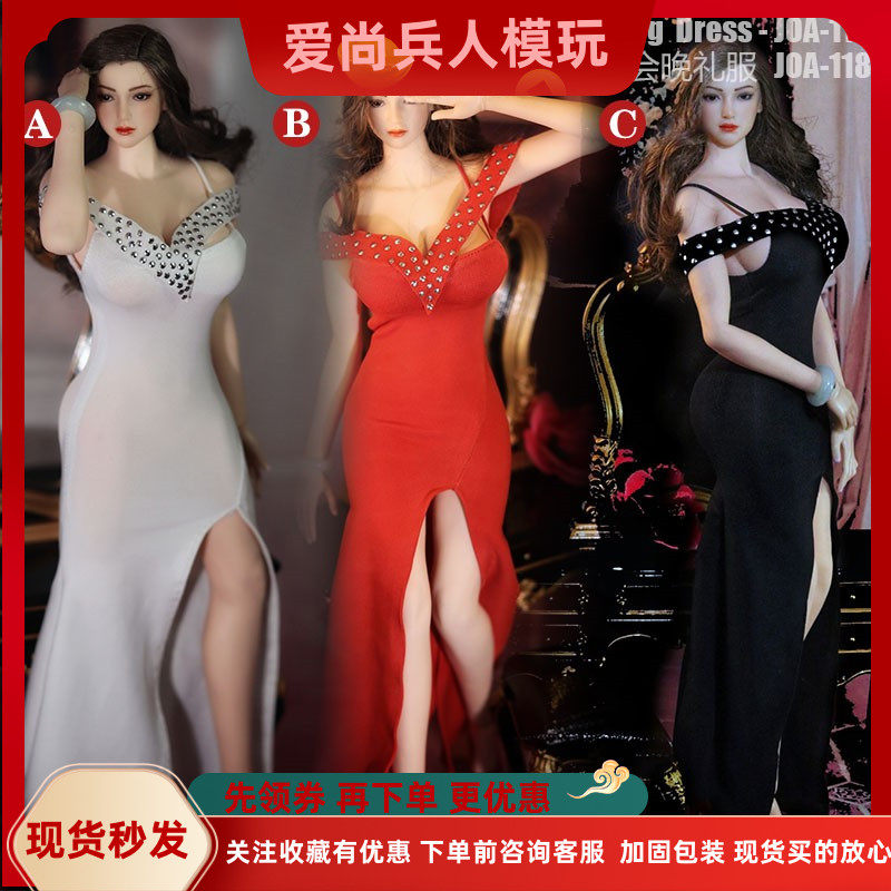 现货 1/6兵人服饰 JOA-118 宴会晚礼服 长裙适合岚素体 PH UD LD