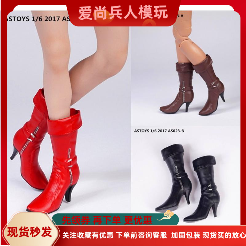 现货ASTOYS 1/6兵人 潮流半高筒 高跟鞋 AS023 适合1/6包胶女素体