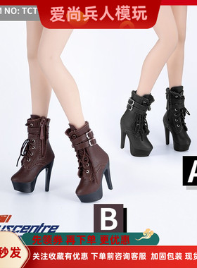 Toys sentre 模玩焦点 1/6 兵人模型 TCT-029 女鞋 高跟靴 现货