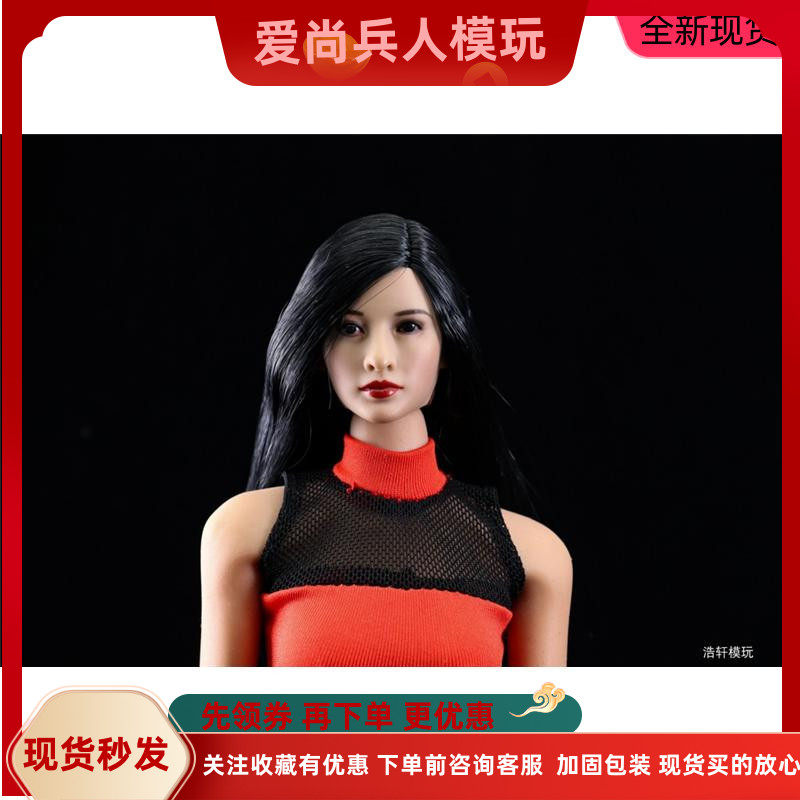 柳岩女兵人偶现货