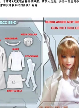 现货 1/6 女兵人 CC98 白色皮衣套装 12寸人偶服装模型配件