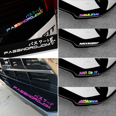 PASSWORD通行证小雏菊前铲前唇贴